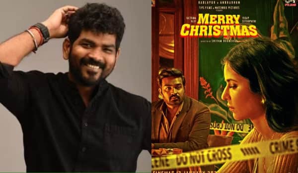 ஹிட்ச்காக் படம் பார்ப்பது போல இருந்தது : விஜய்சேதுபதி படத்திற்கு விக்னேஷ் சிவன் பாராட்டு