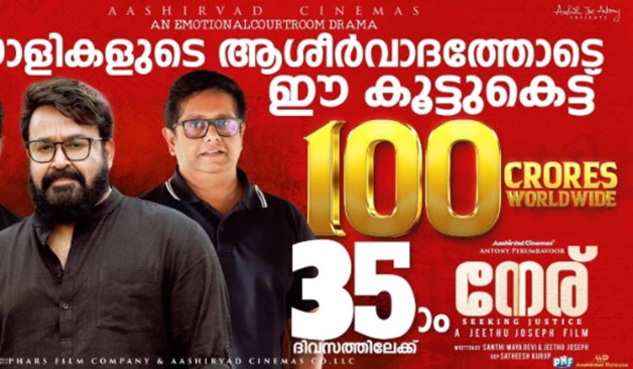 100 கோடி வசூல் கிளப்பில் இணைந்த நேர்