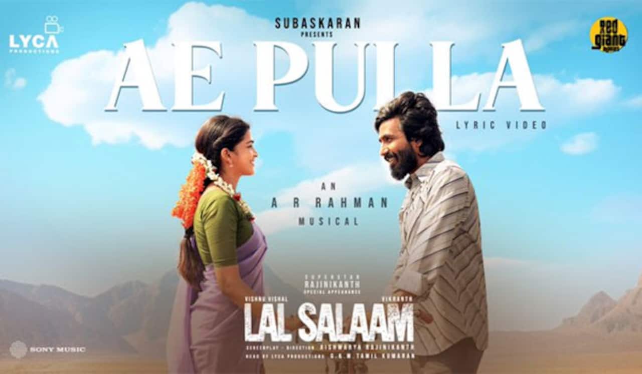 லால் சலாம் : ‛ஏ புள்ள பாடல் வெளியானது