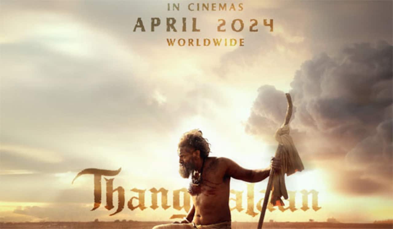 ஏப்ரலுக்கு தள்ளிப்போன ‛தங்கலான்