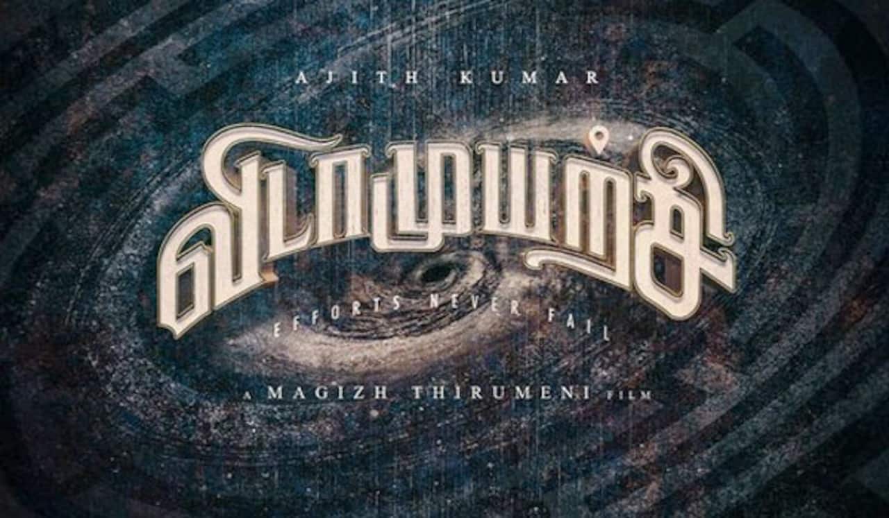 விடாமுயற்சி - வந்தது ஓடிடி அப்டேட், வேற எதுவும் இல்லையா ?