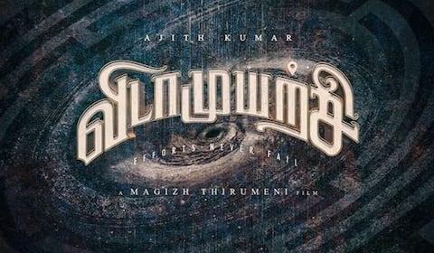 விடாமுயற்சி - வந்தது ஓடிடி அப்டேட், வேற எதுவும் இல்லையா ?