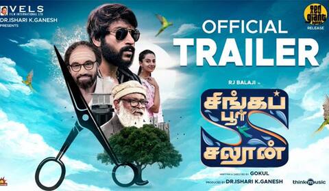 ஆர்.ஜே.பாலாஜியின் ‛சிங்கப்பூர் சலூன் பட டிரைலர் வெளியானது
