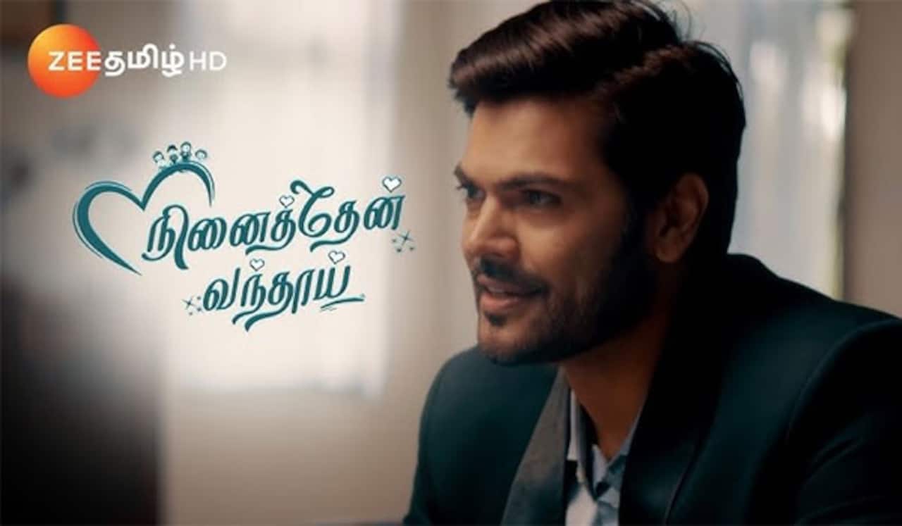 கணேஷ் வெங்கட்ராமன் நடிக்கும் நினைத்தேன் வந்தாய்
