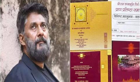 ‛என் வருத்தம் ராமருக்கு மட்டுமே தெரியும் ; அயோத்தி விழாவை மிஸ் பண்ணும் காஷ்மீர் பைல்ஸ் இயக்குனர்