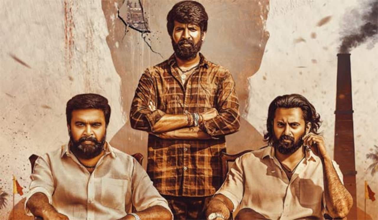 இறுதி கட்டத்தில் கருடன்