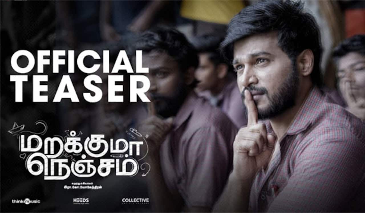 தொகுப்பாளர் ரக்சன் ஹீரோவாக நடித்துள்ள ‛மறக்குமா நெஞ்சம் டீசர் வெளியீடு