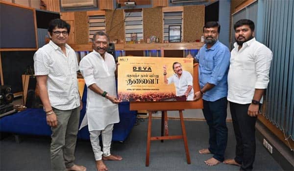 கொஞ்ச நாள் பொறு தலைவா...  கோவைக்கு வருகிறார் தேவா!