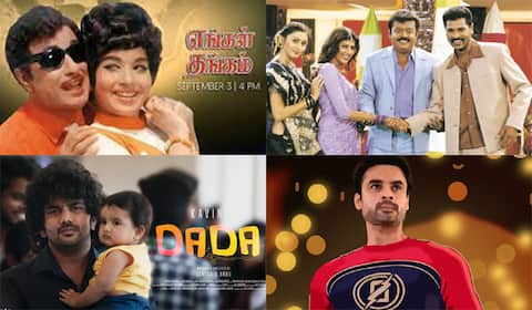 எங்கள் தங்கம், எங்கள் அண்ணா, டாடா, மின்னல் முரளி : ஞாயிறு திரைப்படங்கள்