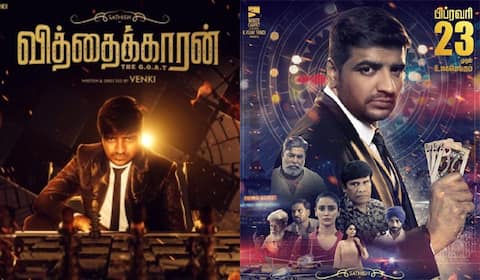 வித்தைக்காரன் படத்தின் ரிலீஸ் தேதி அறிவிப்பு!