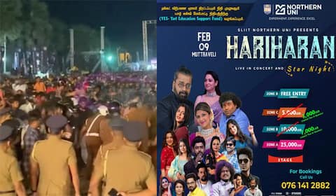 ரசிகர்கள் ரகளையால் பாதியில் நிறுத்தப்பட்ட ஹரிஹரன் இசை நிகழ்ச்சி