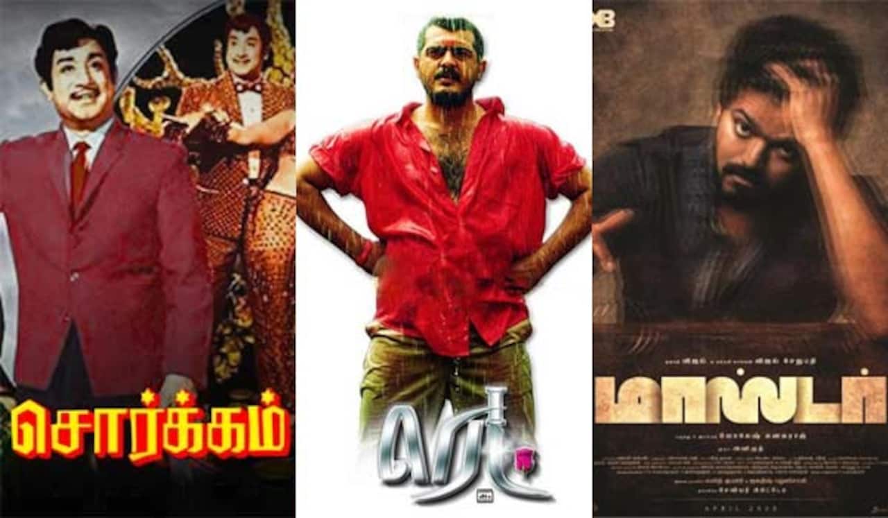 சொர்க்கம், ரெட், மாஸ்டர் - ஞாயிறு திரைப்படங்கள்