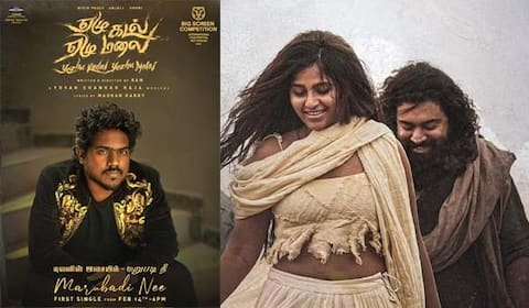 காதலர் தினத்தில் வெளியாகும் ‛ஏழு கடல் ஏழு மலை முதல் பாடல்