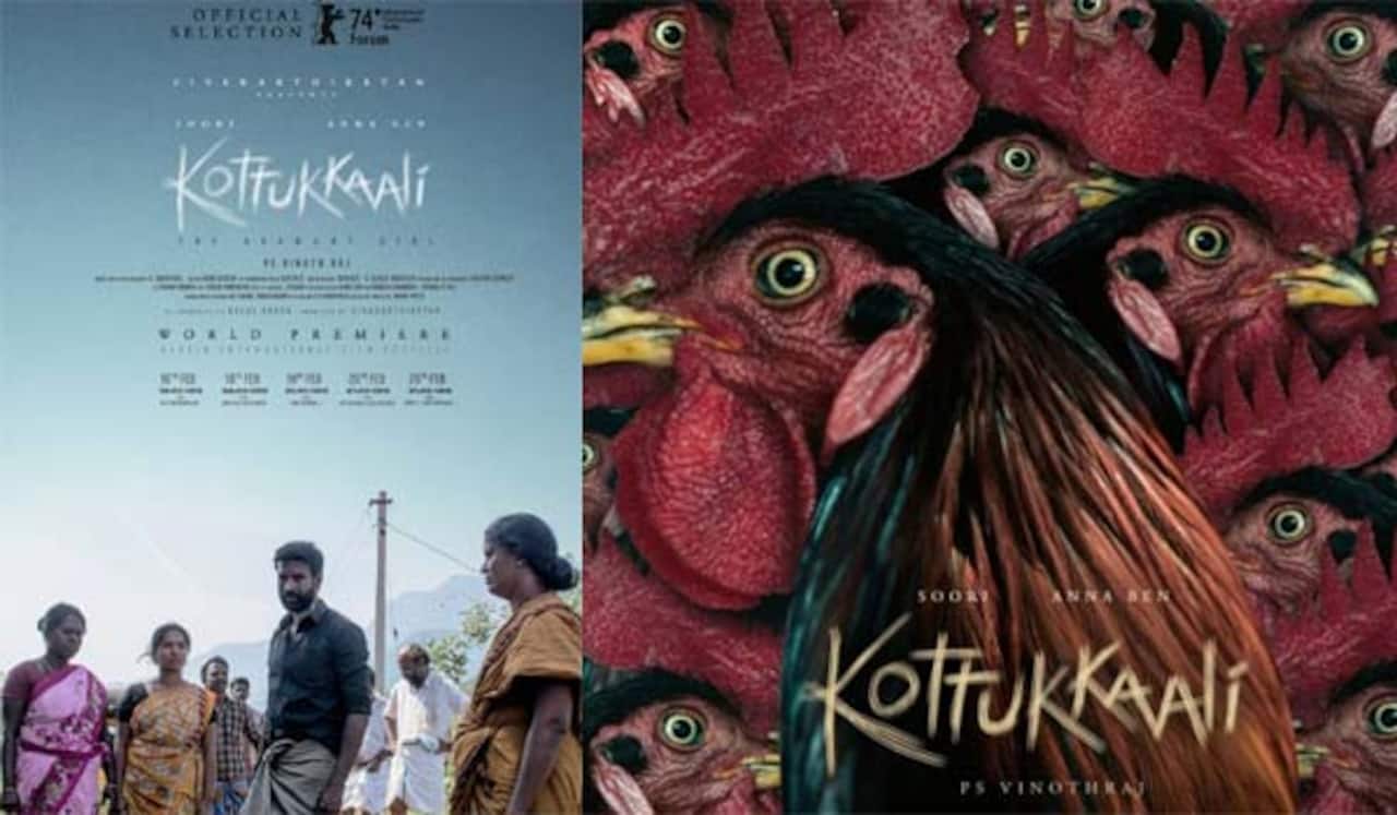 பெர்லின் திரைப்பட விழாவில் திரையிடப்படும் ‛கொட்டுக்காளி படம்!
