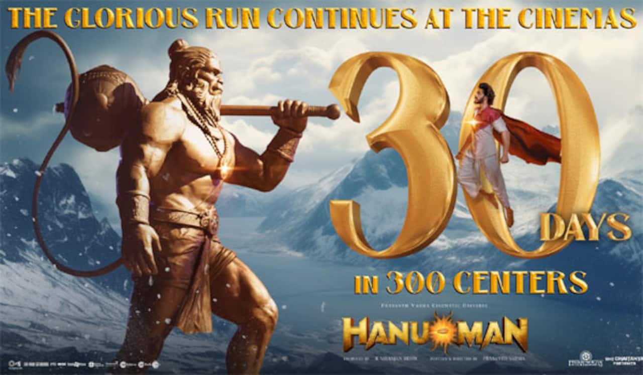 300 சென்டர்களில் 30வது நாளில் ஹனுமான்