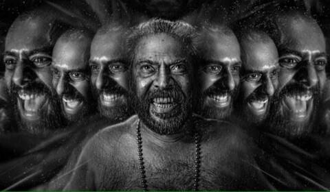 பிரம்மயுகம் படத்தின் சென்சார் சான்றிதழை திரும்ப பெற கோரி வழக்கு