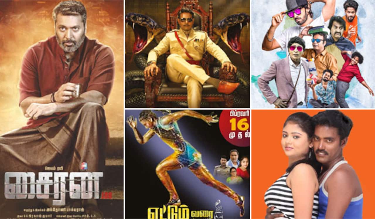 சிறிய படங்களுடன் முன்னே செல்லும் சைரன்