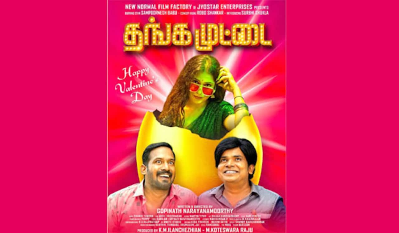 தமிழில் அறிமுகமாகும் தெலுங்கு காமெடி நடிகர்