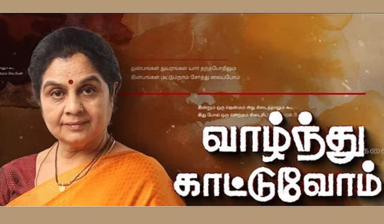 சின்னத்திரையில் ரீ-என்ட்ரி கொடுக்கும் குயிலி
