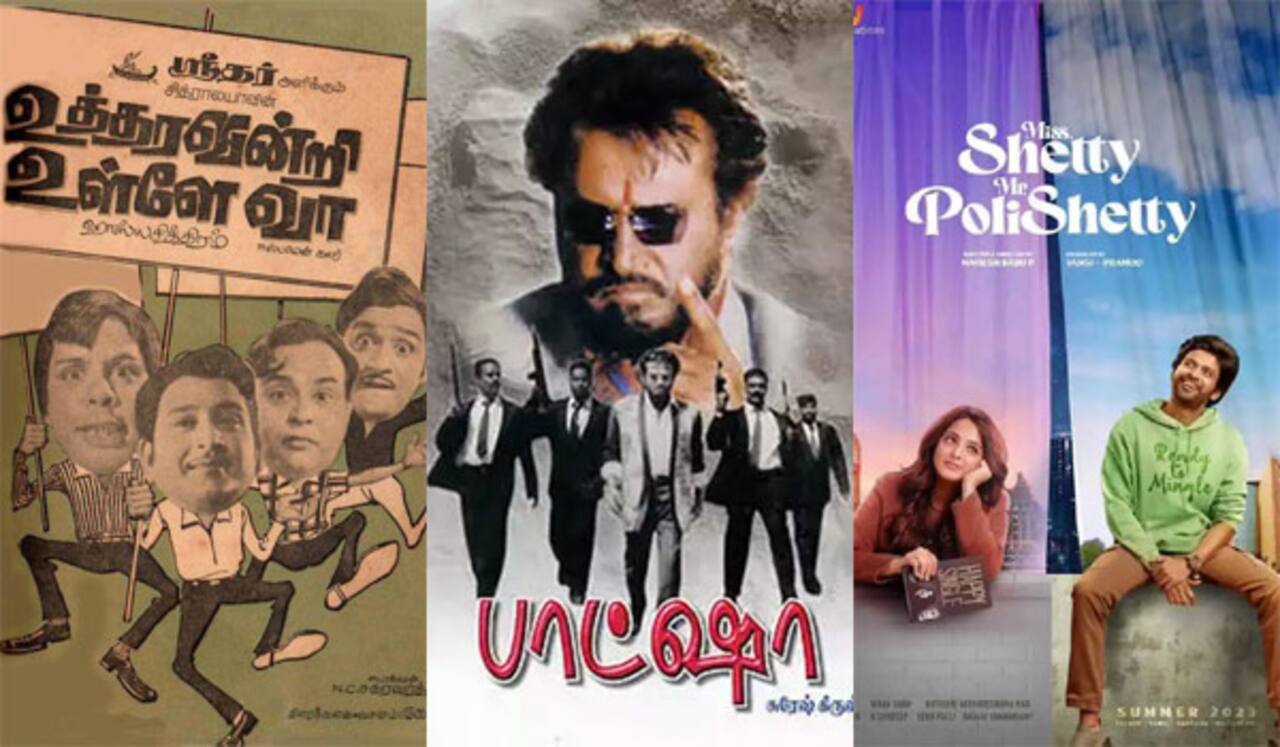 பாட்ஷா, மிஸ் ஷெட்டி மிஸ்டர் பொலிஷெட்டி : ஞாயிறு திரைப்படங்கள்