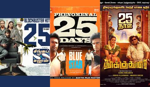 25வது நாளைக் கடந்த ப்ளூ ஸ்டார், சிங்கப்பூர் சலூன்