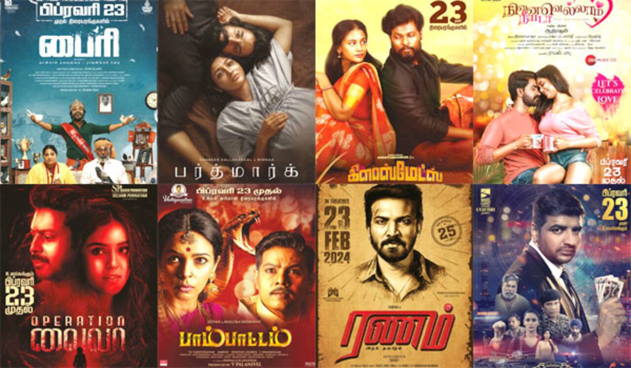 பிப்ரவரி 23ல் 8 படங்கள் ரிலீஸ்