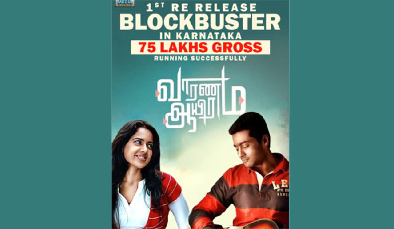 கர்நாடகாவில் ரீ ரிலீஸில் சாதனை படைத்த வாரணம் ஆயிரம்