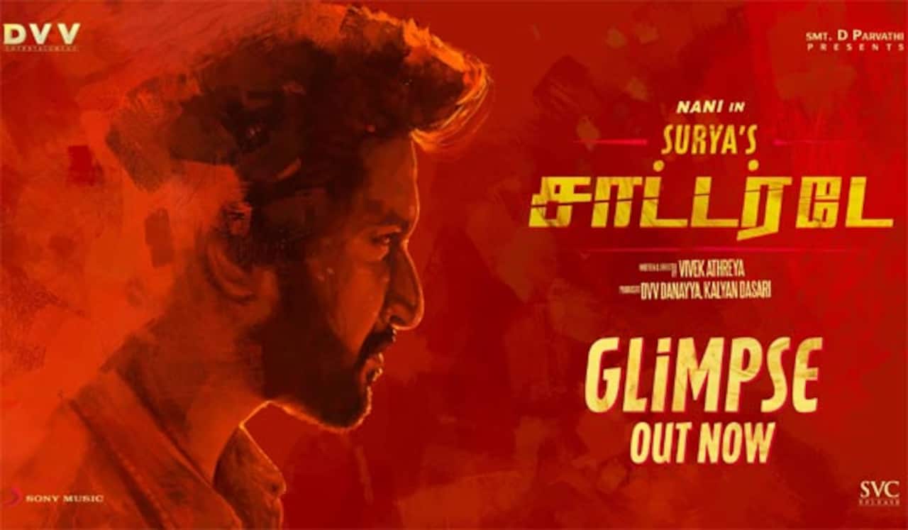 சூர்யாவின் சாட்டர்டே படத்தின் ரிலீஸ் தேதியை அறிவித்த படக்குழு!