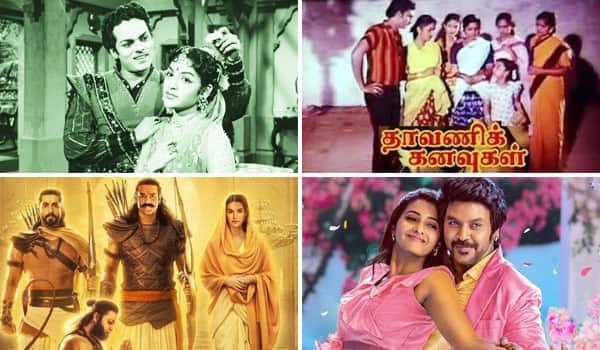 வீரத்திருமகன், தாவணிக் கனவுகள், ஆதிபுருஷ், ருத்ரன் :  ஞாயிறு திரைப்படங்கள்