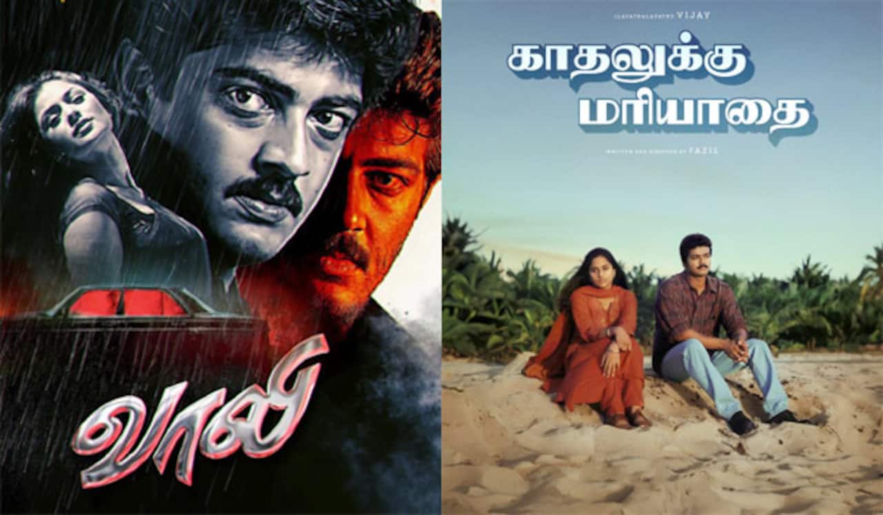 பிரிண்ட் மூலம் மீண்டும் திரையிடல் : ரசிகர்கள் வரவேற்பு