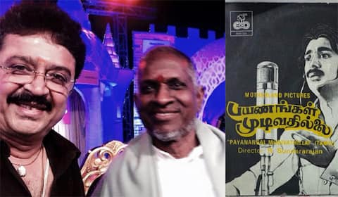 பயணங்கள் முடிவதில்லை - நினைவு கூர்ந்த எஸ்வி சேகர்