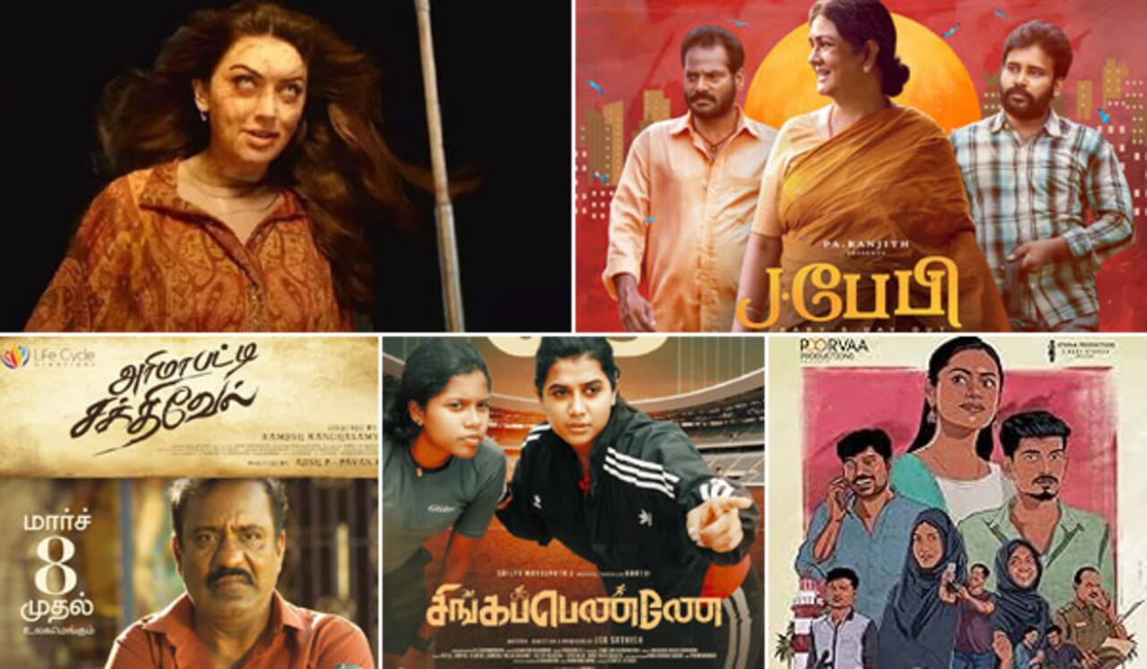 மார்ச் 8ம் தேதியிலும் சிறிய படங்களே ரிலீஸ்…