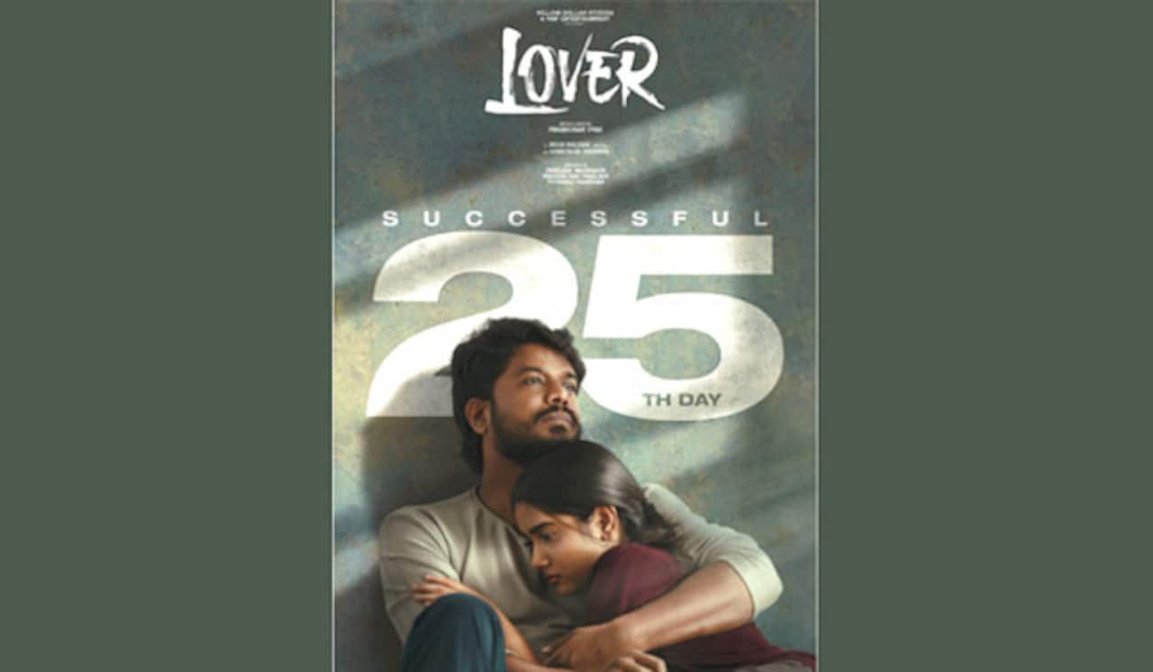 25வது நாளைக் கடந்த லவ்வர்