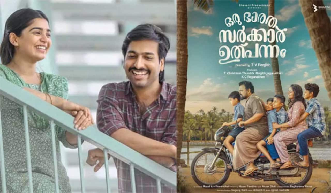 சினிமா டைட்டிலில் பாரத பெயரை நீக்க வேண்டும் : தணிக்கை குழு உத்தரவு