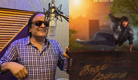 காதல் மன்னன் 26 ஆண்டுகள் : பாடலைப் பாடி நினைவு கூர்ந்த இசையமைப்பாளர் பரத்வாஜ்