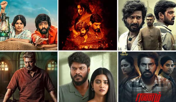 தமிழ் சினிமா 2024 - பிசுபிசுத்த பிப்ரவரி