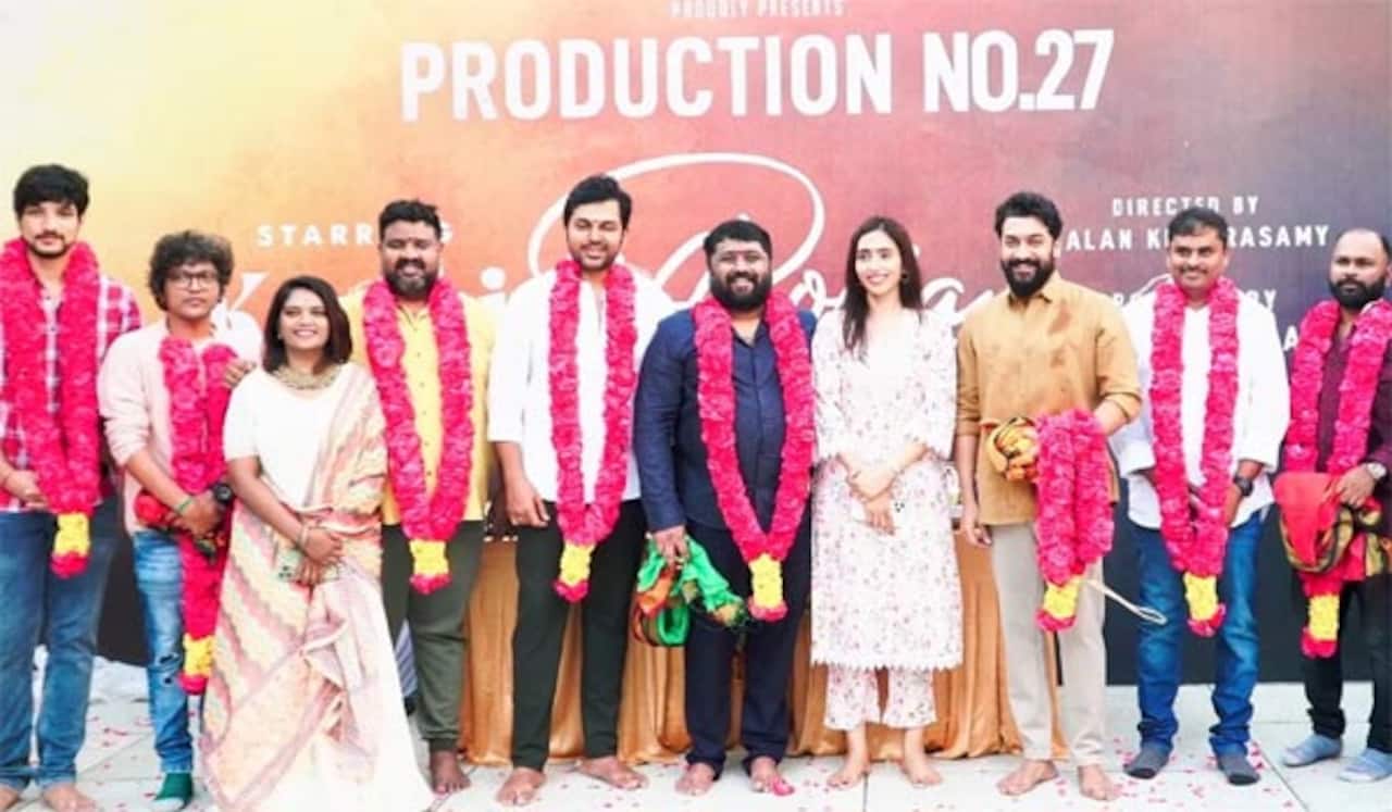 கார்த்தியின் 26வது படம் துவக்கம்: 8 ஆண்டுகளுக்கு பிறகு நலன் குமாரசாமி இயக்குகிறார்