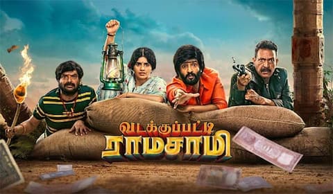 ஒரே நேரத்தில் இரண்டு ஓடிடி தளங்களில் வெளியான வடக்குப்பட்டி ராமசாமி!