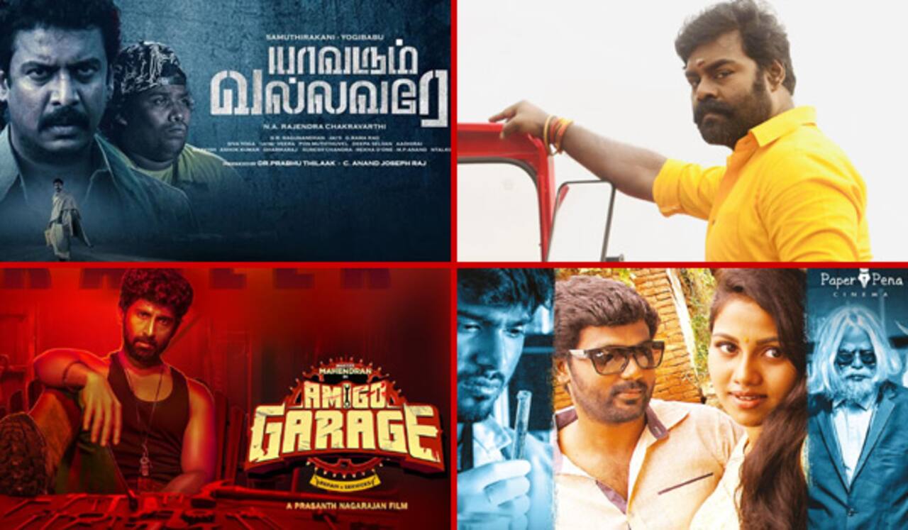 மார்ச் 15ல், மீண்டும் சிறிய படங்களே ரிலீஸ்