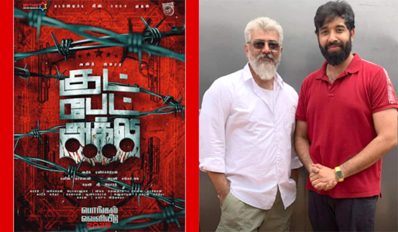 ‛குட் பேட் அக்லி : அஜித் 63 பட தலைப்பு அறிவிப்பு
