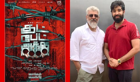 ‛குட் பேட் அக்லி : அஜித் 63 பட தலைப்பு அறிவிப்பு