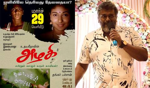 அழகியை பார்க்கப் போகும் பார்த்திபன்