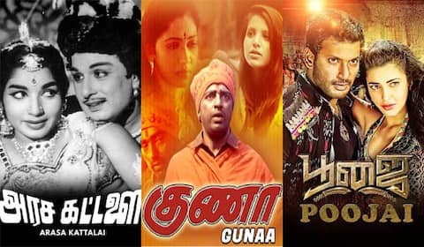 அரசகட்டளை, குணா, பூஜை - ஞாயிறு திரைப்படங்கள்