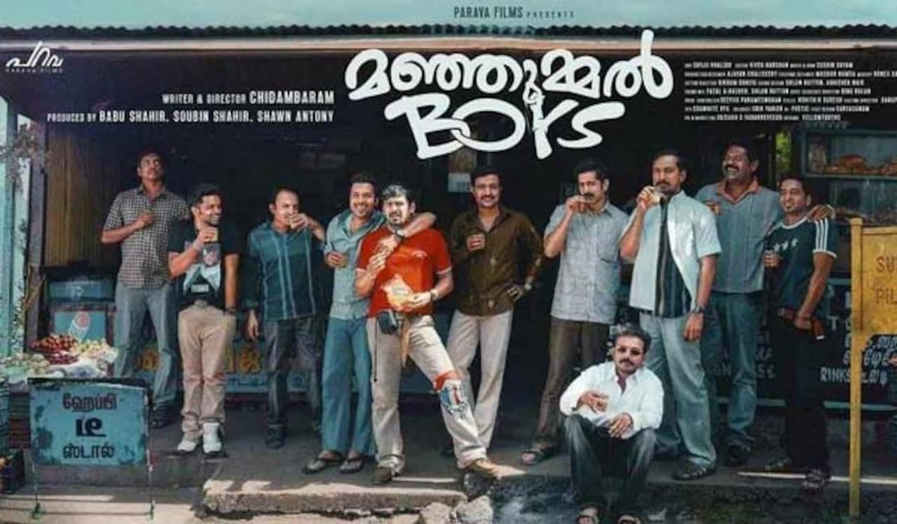 மஞ்சும்மேல் பாய்ஸ் - தமிழகத்திலும் புதிய சாதனை