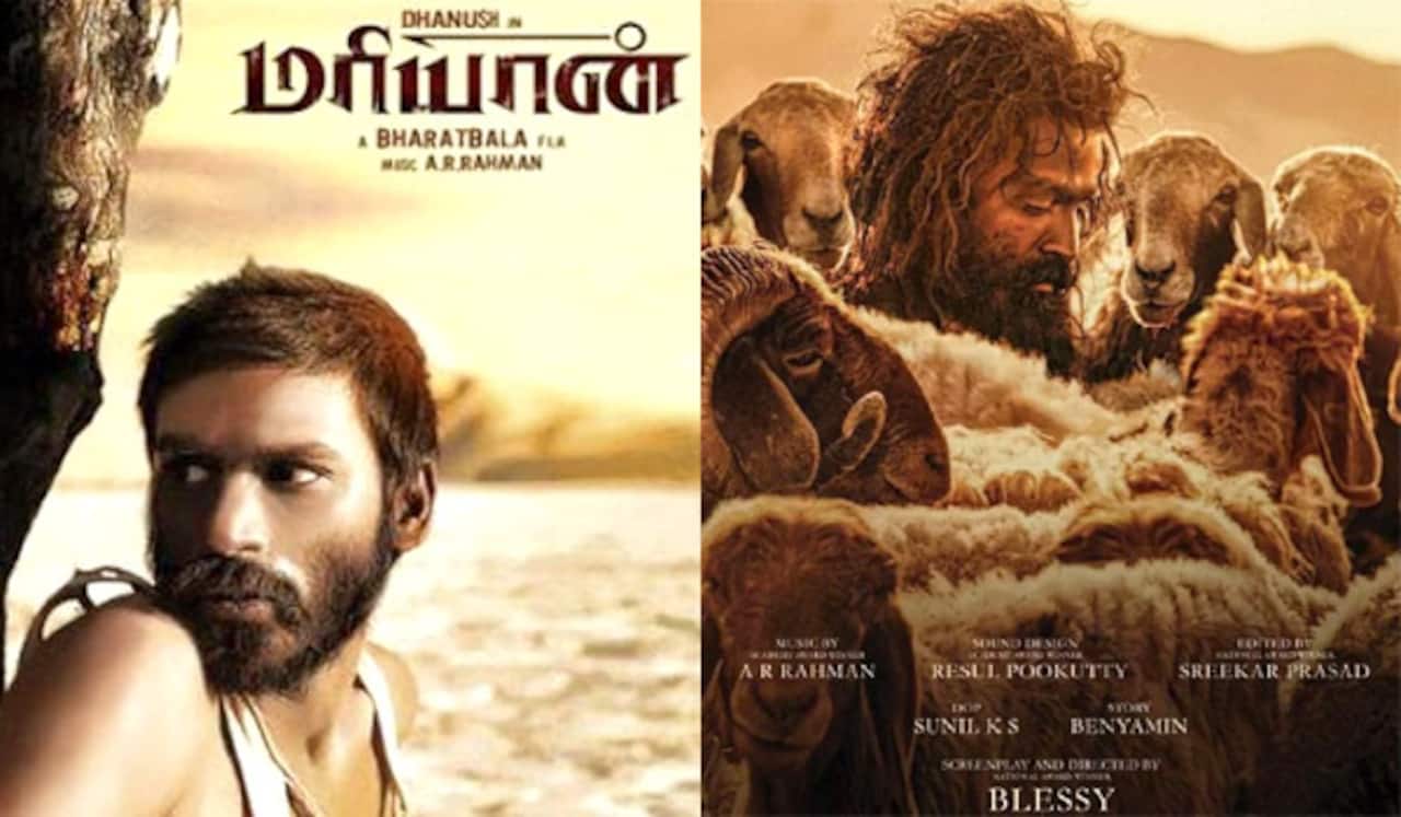 மரியான் மாதிரி இருக்குமா ஆடுஜீவிதம் ?