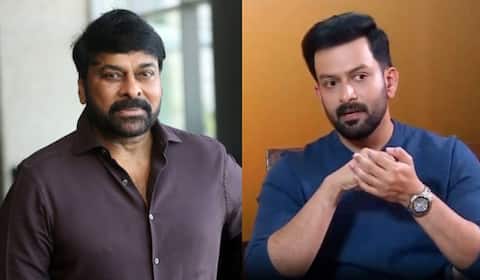 சிரஞ்சீவியின் 2 படங்களை மிஸ் பண்ண ஆடுஜீவிதம் தான் காரணம் : பிரித்விராஜ்