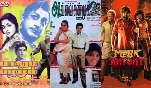 பாலும் பழமும், அவ்வை சண்முகி, மார்க் ஆண்டனி : ஞாயிறு திரைப்படங்கள்