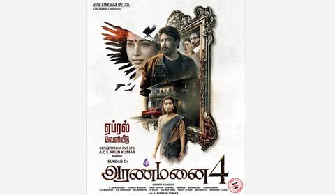 ஏப்ரலில் வெளியாகும் ‛அரண்மனை 4