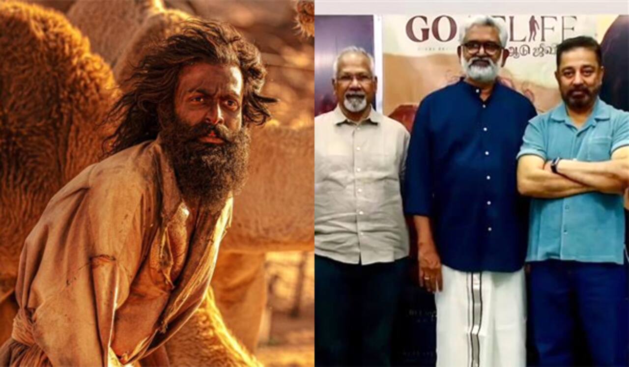 ஆடுஜீவிதம் பார்த்து பிரமித்து பாராட்டிய கமல் - மணிரத்னம்