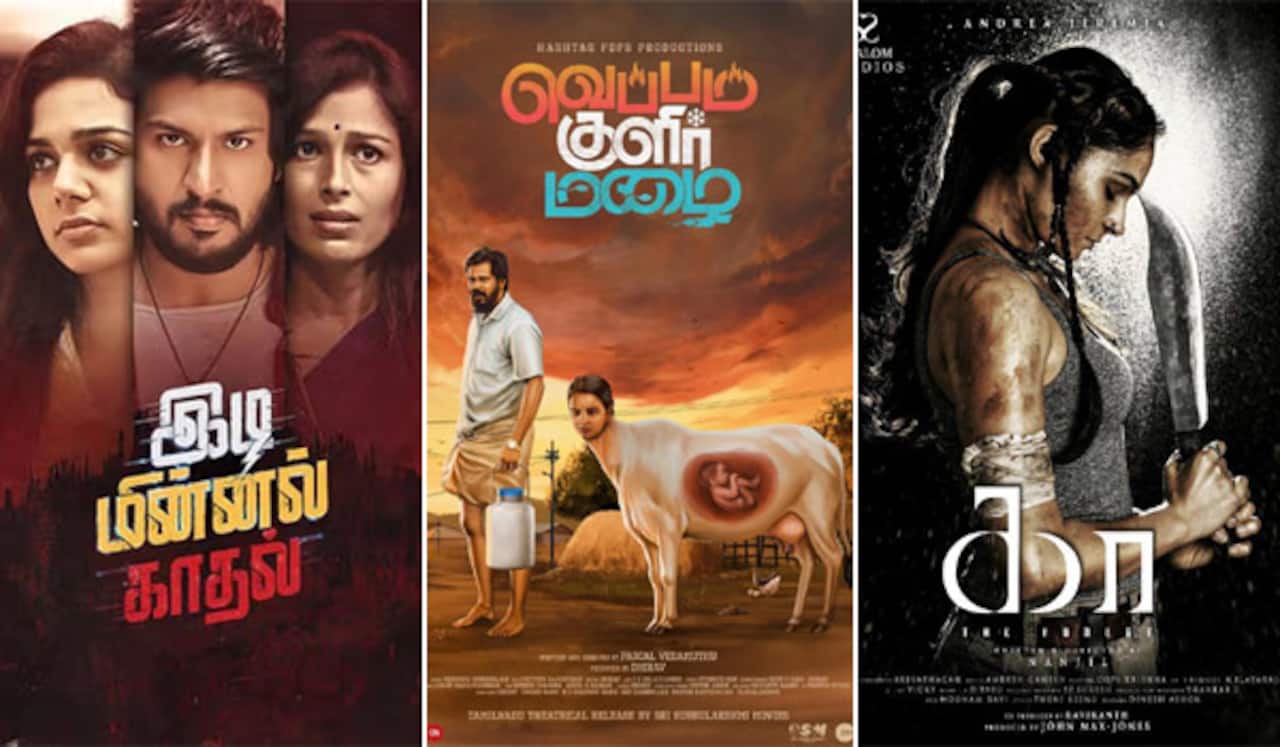 நாளைய படங்களின் வெளியீட்டில் ஒரு அபூர்வம்